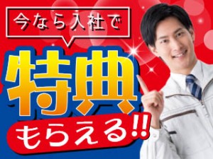 医療用注射器の検査スタッフ／座り作業あり／年休125日／寮完備