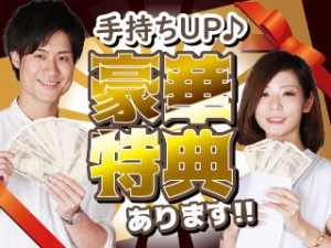 2交替/大手建機メーカー倉庫で部品運搬/特典46万