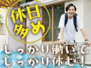 2交替/タイヤ製造のカンタン機械オペレーター/年休133/大浴場
