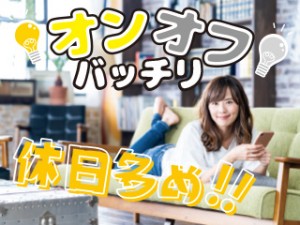 8時～16時45/工場で医療器具組立検品/残業少・定着率98％