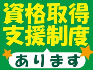 巨大クレーンをマニュアル通りに組立／月収28万／大久保駅5分