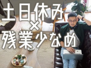 2交代/自動車部品の検査/年休122日/残業ほぼなし/力仕事なし