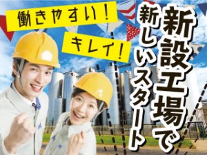 3交代/針金のような医療器具のハンダ付け/キレイな新工場/寮完備