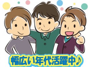 3交代/ジュースの原料を機械にセットする作業/土日祝休み/寮完備