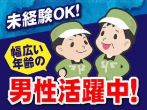 バス車内の組立スタッフ／月収25万／家族寮／残業ほぼなし