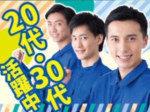 上場企業でショベルカー部品のピッキング/モクモク1人作業/寮完備