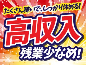 2交代／半自動溶接経験者／大手メーカーで空調設備溶接／月40万～