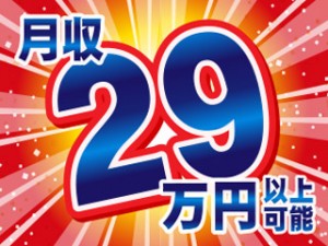 2交代／軽いホースの検査作業／ピアス髪色自由／カフェテリア完備