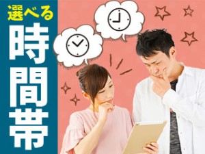 日勤or2交代選べる/一眼レフレンズのもくもく組立作業/土日祝休