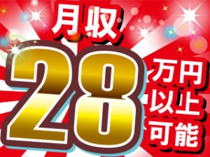 3交代／顕微鏡見ながらカテーテルの研磨・仕上げ／新設工場／土日休