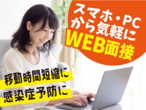 大阪・愛知・滋賀・兵庫・三重・岐阜の製造社員