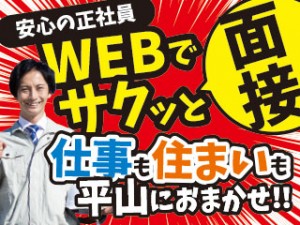 医療用小型器具の組立／3交代／モクモク作業／寮費補助＆食事補助