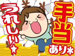 半導体装置部品の加工/うれしい手当有/髪型髪色自由/カフェ風食堂