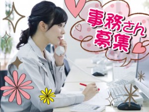 PC入力できる方／データ入力・勤怠管理などの工場事務／月収24万