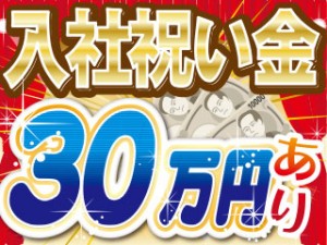 2交代／スマホに使われるプリント基板づくり／月29万・休126日