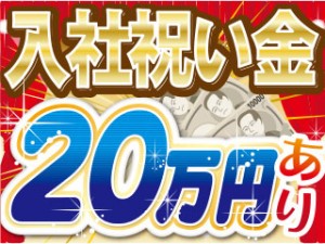 夜勤専属／富士山の麓で小型パーツ製造／月25万＋寮補助3万／駅近