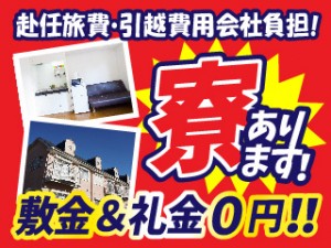 3交替/ボールペンサイズ軽い医薬品の検査/送迎あり/完全個室寮
