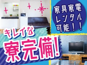 フォーク免許必須／3交代／国内大手工場でタイヤ製造／月収26万円