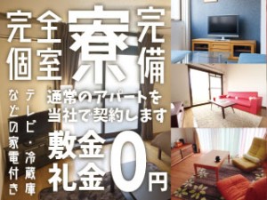 機械に部材をセット→目視検査→次工程へ流す/土日祝休/年休125