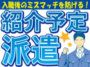 2交代／要免許！アルミ工場でフォーク運搬5割＋機械操作／月29万