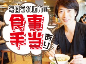 2交代/大手自動車工場で車の塗装/寮無料・食事手当付き/送迎あり