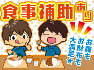 初めてさんOKのクレーン運転席の組立/年休120日/残業少なめ