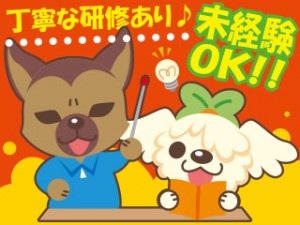 経験不問/車の座椅子シートの不要部分の削り作業/寮あり/土日休み