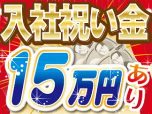 2交代／インク補充・材料運搬／年休140／月収34万＋寮費割引