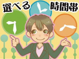 選べる勤務形態/初心者OK/フィルム作りの検査など/寮完備