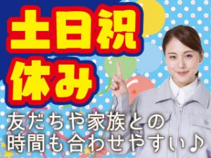 点滴パック製造の簡単作業/未経験・ブランクOK