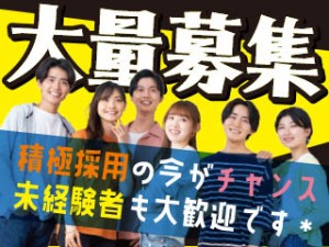 製造スタッフ（組立や機械加工、検査など）