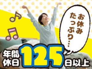 綺麗な食品工場でジャムの製造など/カンタン作業/空調完備/寮あり