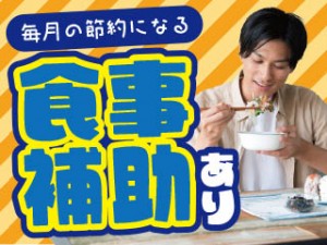 医療メーカーで薬品の計量作業/簡単なPC操作あり/モクモク作業