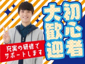 3交代/食品等で使用する包装フィルム製造機械オペレーター