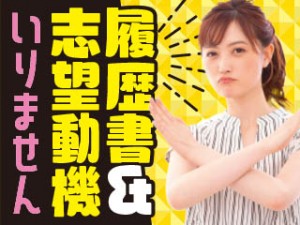 医療チューブの梱包・ラベル貼り／日勤・土日祝休み／軽作業