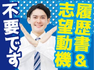 2交代／フォーク免許必須／新築倉庫でパレット積み降ろし／月26万