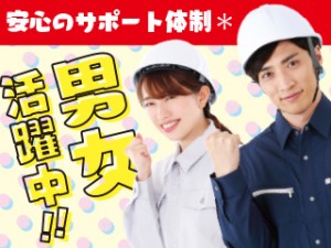 3交代／人気飲料を支えるフォークリフト運搬／綺麗な工場／中途8割