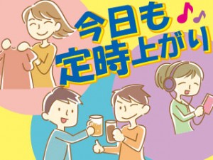 ロックアイス工場で機械操作や、氷をカップに詰める作業／週休二日制