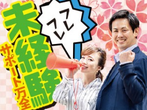 2交代/建機の作動油タンクの塗装/モクモク作業/月収27万～