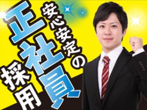 2交代大手メーカーエンジン組立、ヘルプ/高収入/転勤後は寮費無料
