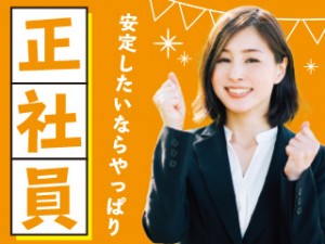 2交代/要製造経験/個別ブースで自動車パーツの検査/月収31万～