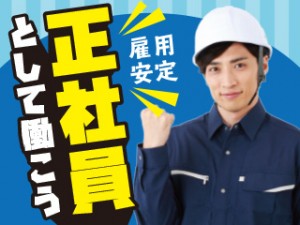 半導体製品の機械加工／2交代／年休187日／積極採用中
