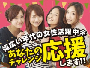 日勤専属/安定企業でサプリのシール貼り、梱包/土日祝休/残業なし