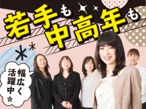 小型部品の検査・梱包スタッフ／OJT研修／年休122日／土日祝休