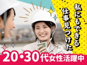 2交代／お菓子パッケージの梱包→パレットに積む／月30万／寮完備