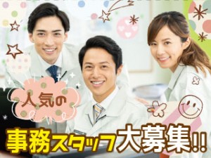 老舗ワイナリーでの総務・経理スタッフ/私服通勤OK/外回りなし