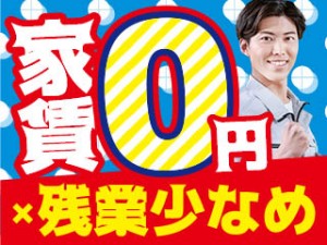半導体製品の機械オペレーター／2交代／年休180日／月収29万～