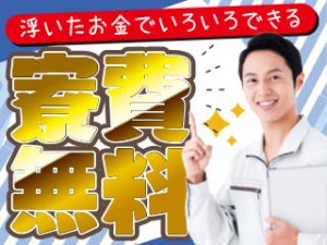 2交代／祝金55万円／トラクターの組立／無料自販機／テラスカフェ