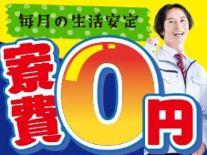 洋菓子メーカー工場のフォークリフト作業員