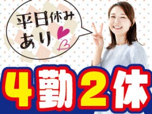2交代/電子部品の検査・機械オペレーター/年休132日/寮完備